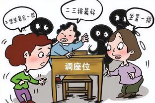 开云入口官网截图2